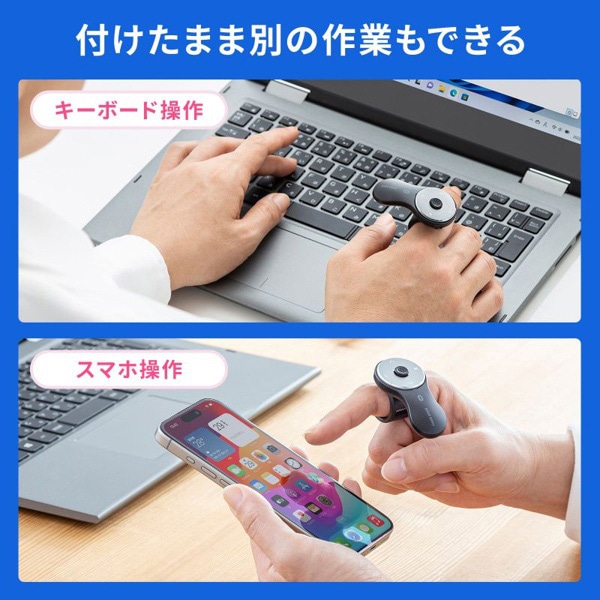 サンワサプライ Bluetooth リングマウス3 ブラック MA-BTRING3BK 1個（ご注文単位1個）【直送品】