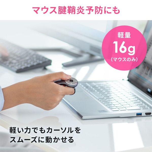 サンワサプライ Bluetooth リングマウス3 ブラック MA-BTRING3BK 1個（ご注文単位1個）【直送品】