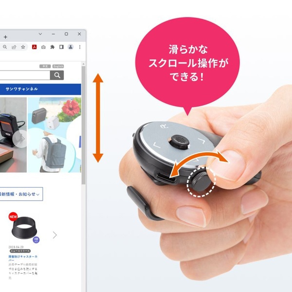サンワサプライ Bluetooth リングマウス スクロール付 ブラック MA-BTRING5BK 1個（ご注文単位1個）【直送品】