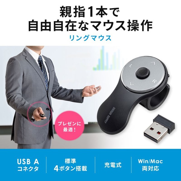 サンワサプライ ワイヤレス リングマウス3 ブラック MA-WRING3BK 1個（ご注文単位1個）【直送品】