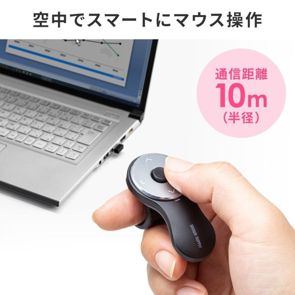 サンワサプライ ワイヤレス リングマウス3 ブラック MA-WRING3BK 1個（ご注文単位1個）【直送品】
