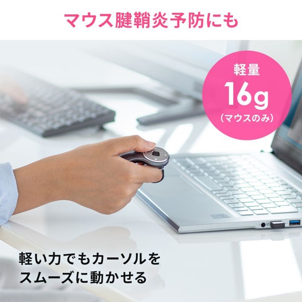 サンワサプライ ワイヤレス リングマウス3 ブラック MA-WRING3BK 1個（ご注文単位1個）【直送品】