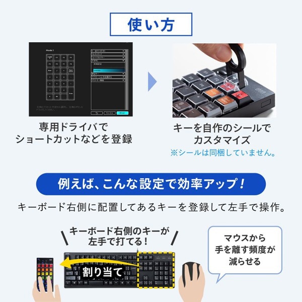 サンワサプライ プログラマブルテンキー Bluetoothモデル NT-BT26BK 1個(ご注文単位1個)【直送品】