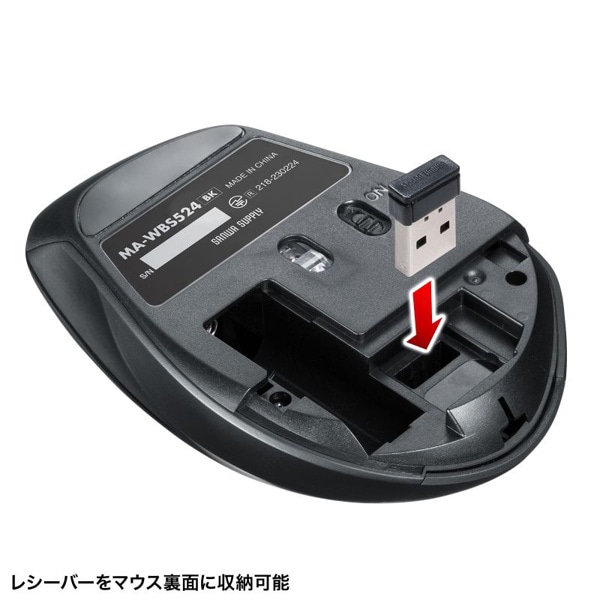 サンワサプライ 静音 ワイヤレスマウス サイドホイール付き 5ボタン ブラック MA-WBS524BK 1個（ご注文単位1個）【直送品】