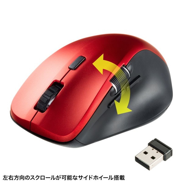 サンワサプライ 静音 ワイヤレスマウス サイドホイール付き 5ボタン レッド MA-WBS524R 1個（ご注文単位1個）【直送品】