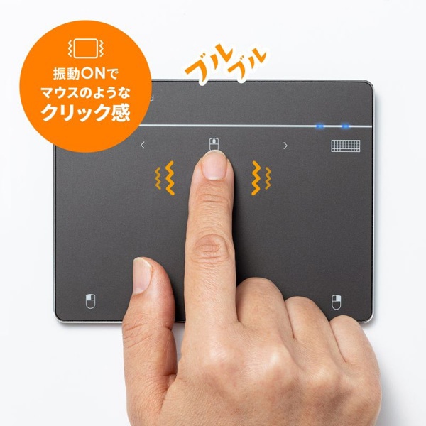 サンワサプライ Bluetooth タッチパッド 6インチ ガンメタ MA-PB521GM 1個（ご注文単位1個）【直送品】