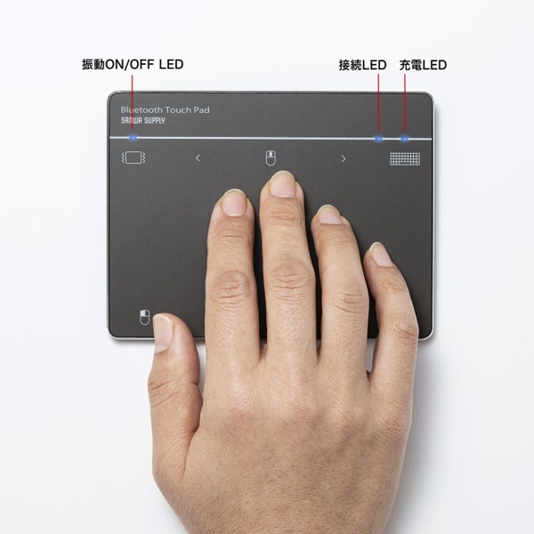 サンワサプライ Bluetooth タッチパッド 6インチ ガンメタ MA-PB521GM 1個（ご注文単位1個）【直送品】