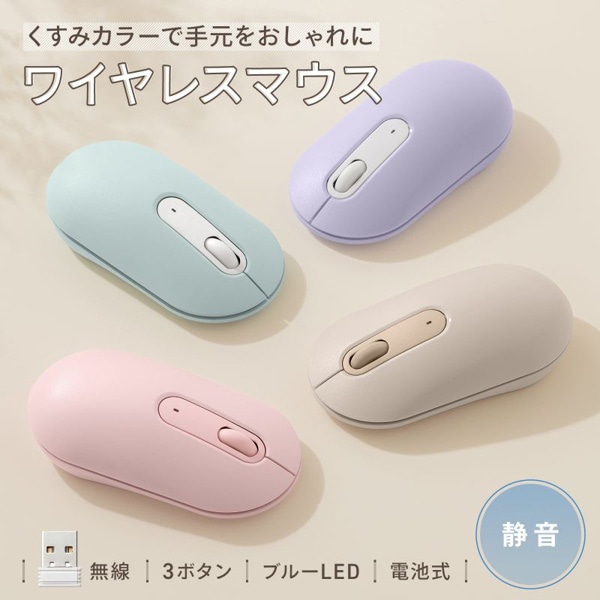 サンワサプライ 静音ワイヤレスマウス グリーン MA-WBS327G 1個(ご注文単位1個)【直送品】