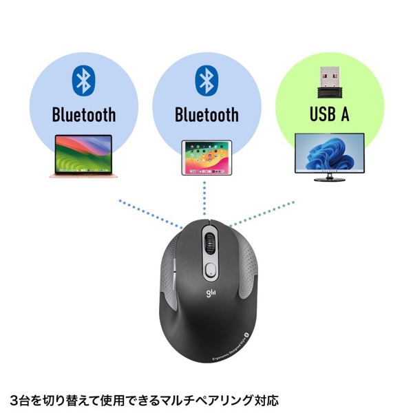 サンワサプライ 静音 ワイヤレスエルゴノミクスコンボマウス ブラック MA-EWBBS528MBK 1個(ご注文単位1個)【直送品】