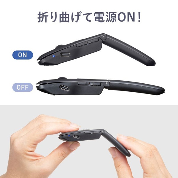 サンワサプライ 静音 Bluetooth5.0 IR LEDマウス 5ボタン ブラック MA-BIS5116BK 1個(ご注文単位1個)【直送品】