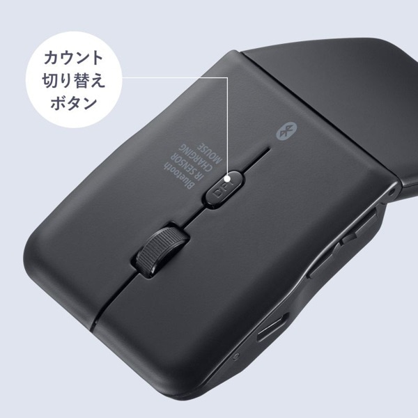 サンワサプライ 静音 Bluetooth5.0 IR LEDマウス 5ボタン ブラック MA-BIS5116BK 1個(ご注文単位1個)【直送品】