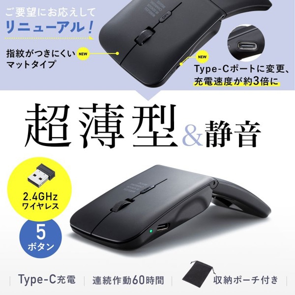 サンワサプライ 静音 ワイヤレス IR LEDマウス 薄型 3ボタン ブラック MA-WIS3117BK 1個(ご注文単位1個)【直送品】