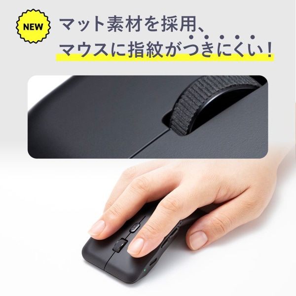 サンワサプライ 静音 ワイヤレス IR LEDマウス 薄型 5ボタン ブラック MA-WIS5117BK 1個（ご注文単位1個）【直送品】