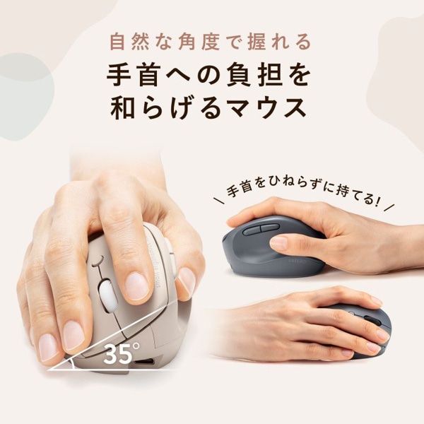 サンワサプライ 静音 ワイヤレス小型エルゴノミクスマウス ブルー MA-EWBS522BL 1個（ご注文単位1個）【直送品】