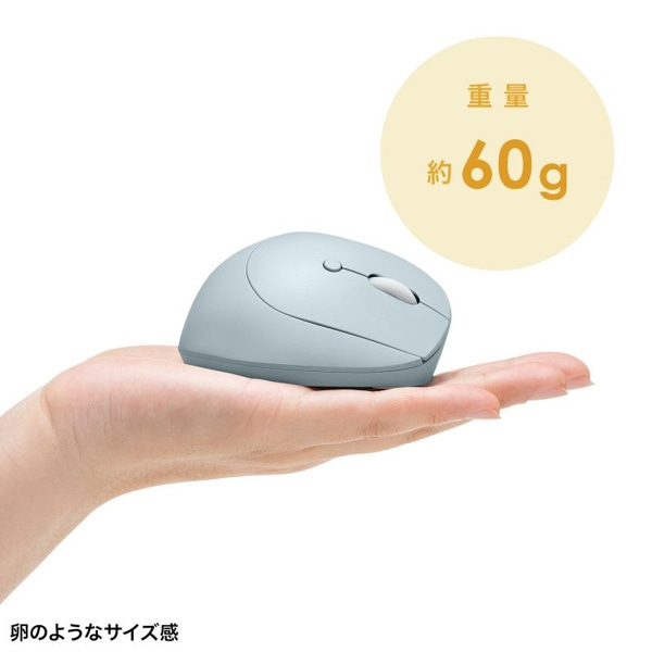 サンワサプライ 静音 ワイヤレス小型エルゴノミクスマウス ブルー MA-EWBS522BL 1個（ご注文単位1個）【直送品】
