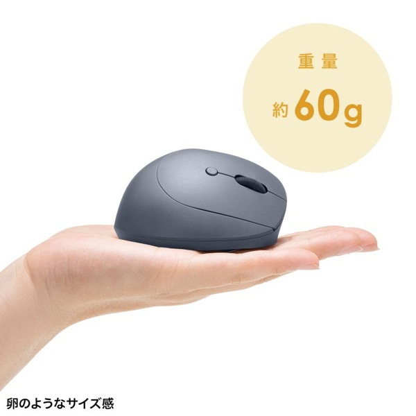 サンワサプライ 静音 ワイヤレスコンボ小型エルゴノミクスマウス ブラック MA-EWBBS522BK 1個（ご注文単位1個）【直送品】