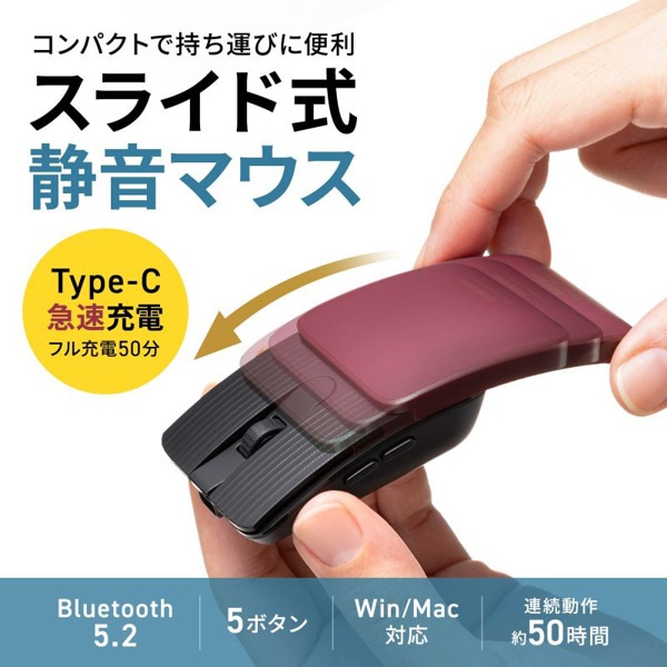 サンワサプライ 静音 Bluetoothマウス 5ボタン レッド MA-BBS526R 1個（ご注文単位1個）【直送品】
