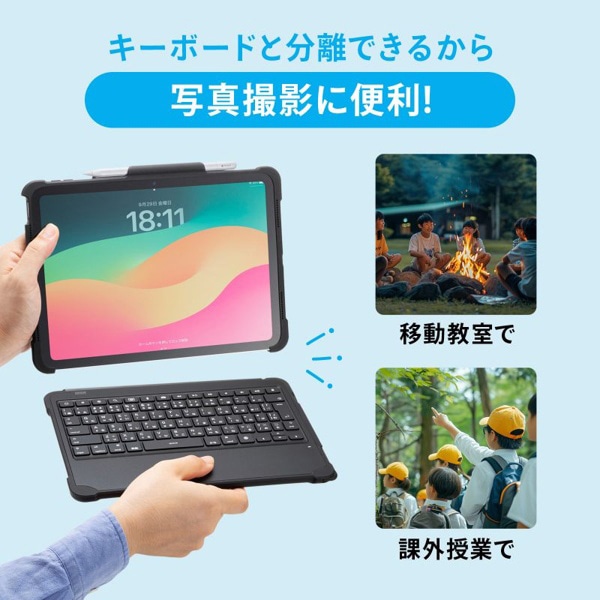 サンワサプライ 分割型キーボード Type-Cケーブル接続 SKB-IP7GIGA 1個（ご注文単位1個）【直送品】