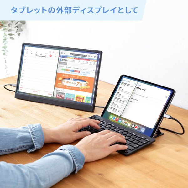 サンワサプライ モバイルモニター DP-07 1個（ご注文単位1個）【直送品】