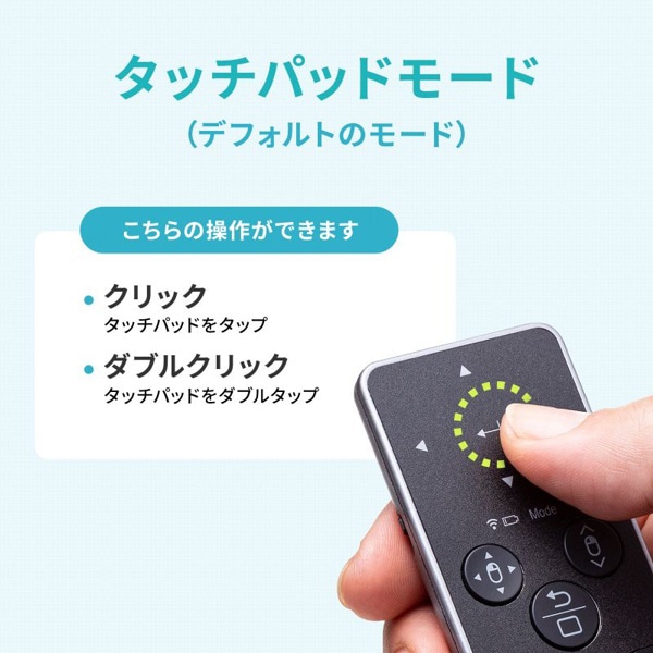 サンワサプライ Bluetooth タッチパッド リモコン MA-PBS325BK 1個（ご注文単位1個）【直送品】