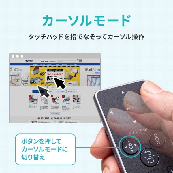 サンワサプライ Bluetooth タッチパッド リモコン MA-PBS325BK 1個（ご注文単位1個）【直送品】