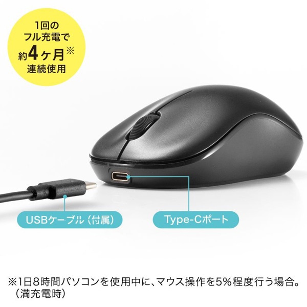 サンワサプライ Bluetooth ブルーLEDマウス 充電式 ブラック MA-BBRC312BK 1個（ご注文単位1個）【直送品】