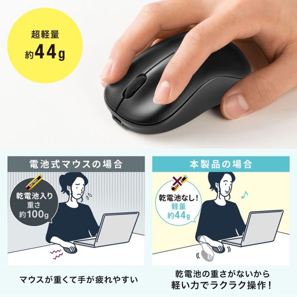 サンワサプライ Bluetooth ブルーLEDマウス 充電式 ブラック MA-BBRC312BK 1個（ご注文単位1個）【直送品】