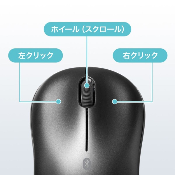 サンワサプライ Bluetooth ブルーLEDマウス 充電式 ブラック MA-BBRC312BK 1個（ご注文単位1個）【直送品】