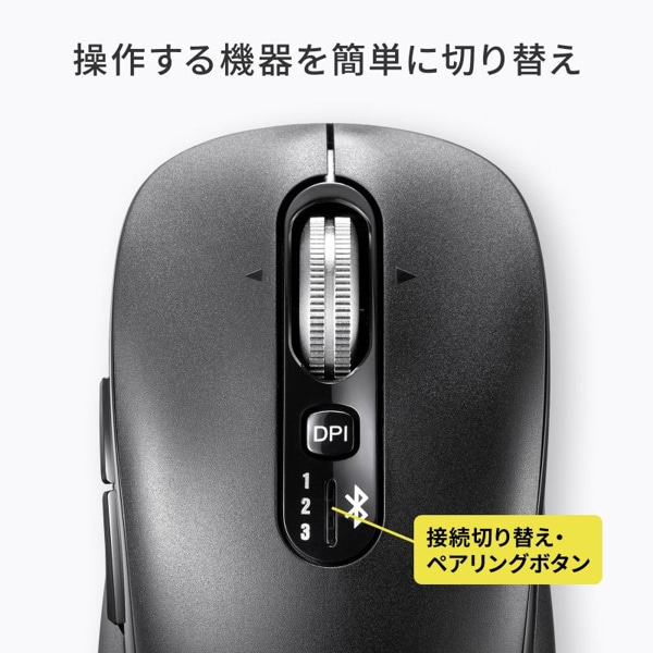 サンワサプライ 静音 Bluetoothマウス ブラック MA-BBS529BK 1個（ご注文単位1個）【直送品】