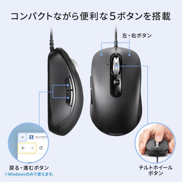 サンワサプライ 静音 有線マウス チルトホイール 高速スクロール ブラック MA-YBS531BK 1個（ご注文単位1個）【直送品】