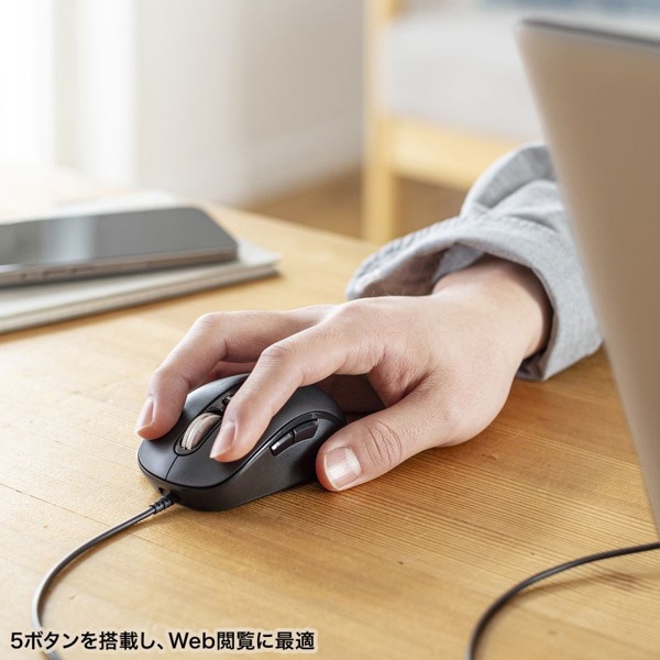 サンワサプライ 静音 有線マウス チルトホイール 高速スクロール ブラック MA-YBS531BK 1個（ご注文単位1個）【直送品】