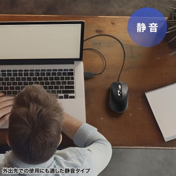 サンワサプライ 静音 有線マウス チルトホイール 高速スクロール ブラック MA-YBS531BK 1個（ご注文単位1個）【直送品】
