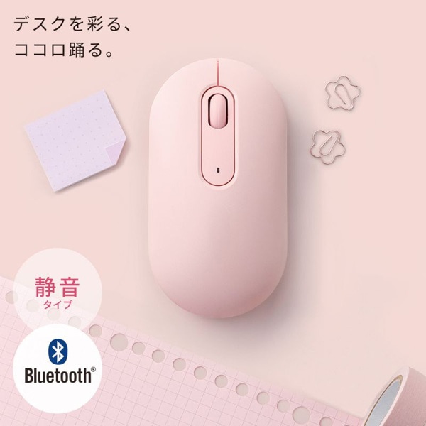 サンワサプライ 静音 Bluetoothマウス ピンク MA-BBS333PK 1個（ご注文単位1個）【直送品】