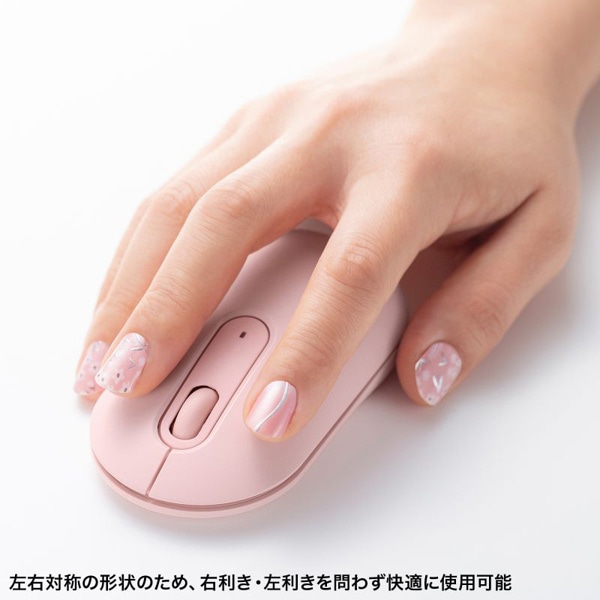 サンワサプライ 静音 Bluetoothマウス ピンク MA-BBS333PK 1個（ご注文単位1個）【直送品】