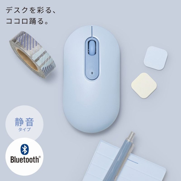 サンワサプライ 静音 Bluetoothマウス ブルー MA-BBS333BL 1個（ご注文単位1個）【直送品】