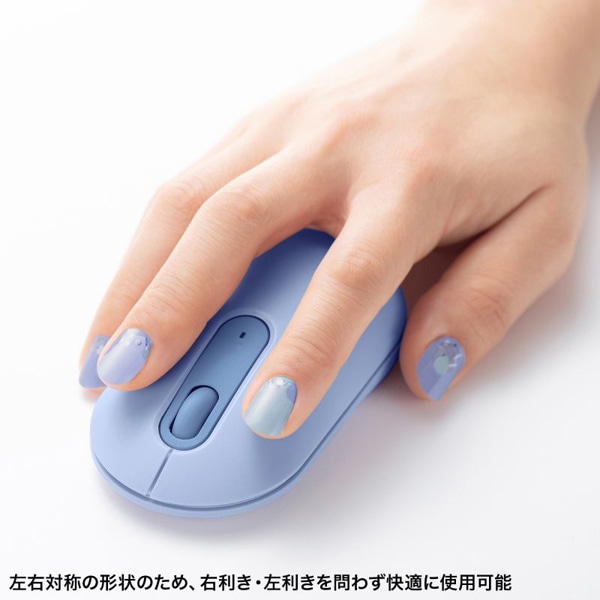 サンワサプライ 静音 Bluetoothマウス ブルー MA-BBS333BL 1個（ご注文単位1個）【直送品】