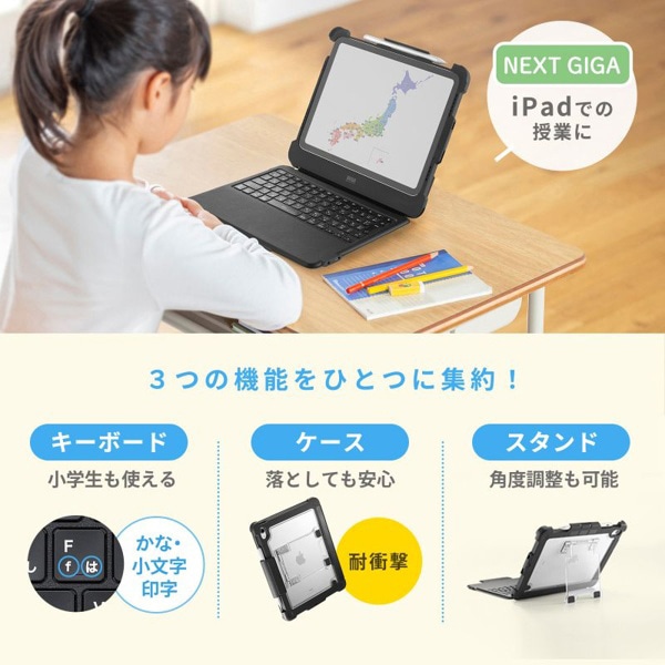 サンワサプライ 一体型キーボード Type-Cケーブル接続 SKB-IP8BK 1個（ご注文単位1個）【直送品】