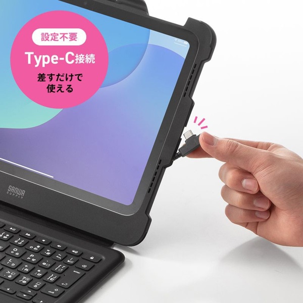 サンワサプライ 一体型キーボード Type-Cケーブル接続 SKB-IP8BK 1個（ご注文単位1個）【直送品】