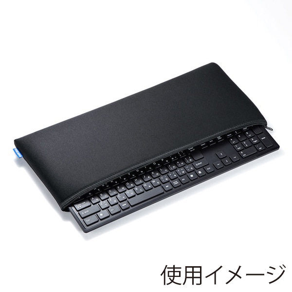 サンワサプライ マルチクッションケース キーボード用 IN-C8 1個(ご注文単位1個)【直送品】