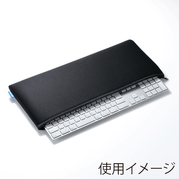 サンワサプライ マルチクッションケース キーボード用 IN-C8 1個(ご注文単位1個)【直送品】