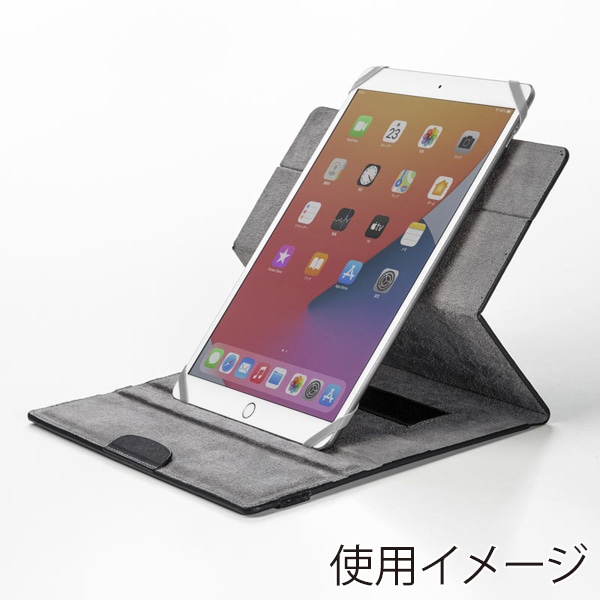 サンワサプライ 汎用タブレットケース 10インチ・回転スタンド PDA-TABKA10BK 1個（ご注文単位1個）【直送品】
