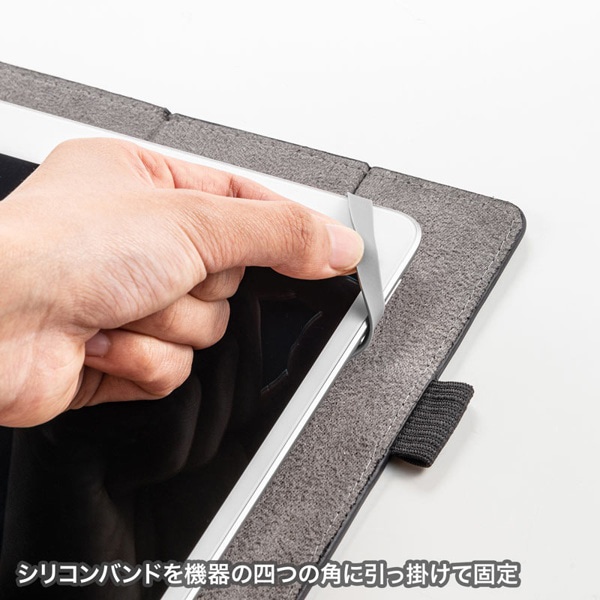 サンワサプライ 汎用タブレットケース 10インチ・回転スタンド PDA-TABKA10BK 1個（ご注文単位1個）【直送品】