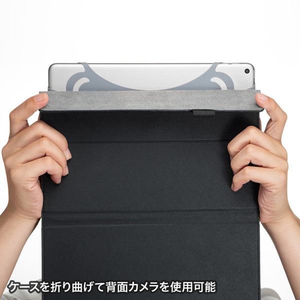 サンワサプライ 汎用タブレットケース 10インチ・回転スタンド PDA-TABKA10BK 1個（ご注文単位1個）【直送品】
