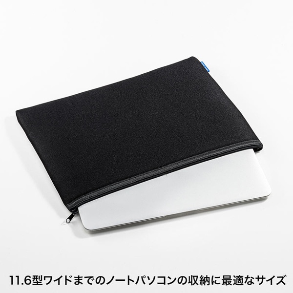 サンワサプライ マルチクッションケース 11.6インチ対応 IN-C9 1個（ご注文単位1個）【直送品】
