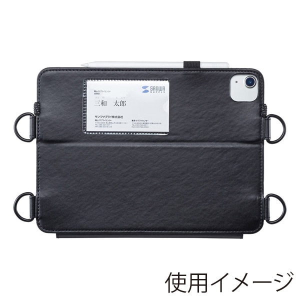サンワサプライ iPad Air 11インチ用ケース スタンド・ベルト付き ブラック PDA-IPAD1712BK 1個（ご注文単位1個）【直送品】