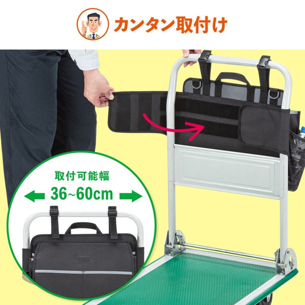 サンワサプライ 台車用バッグ 横型タイプ VEH-BAG1 1個（ご注文単位1個）【直送品】