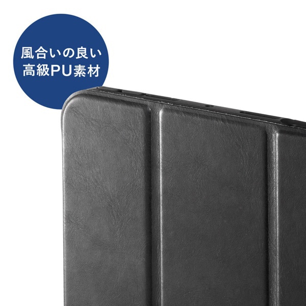 サンワサプライ iPad mini 7/6用ケース Apple Pencil収納ポケット付き PDA-IPAD1814BK 1個(ご注文単位1個)【直送品】