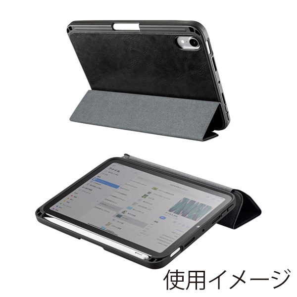 サンワサプライ iPad mini 7/6用ケース Apple Pencil収納ポケット付き PDA-IPAD1814BK 1個(ご注文単位1個)【直送品】