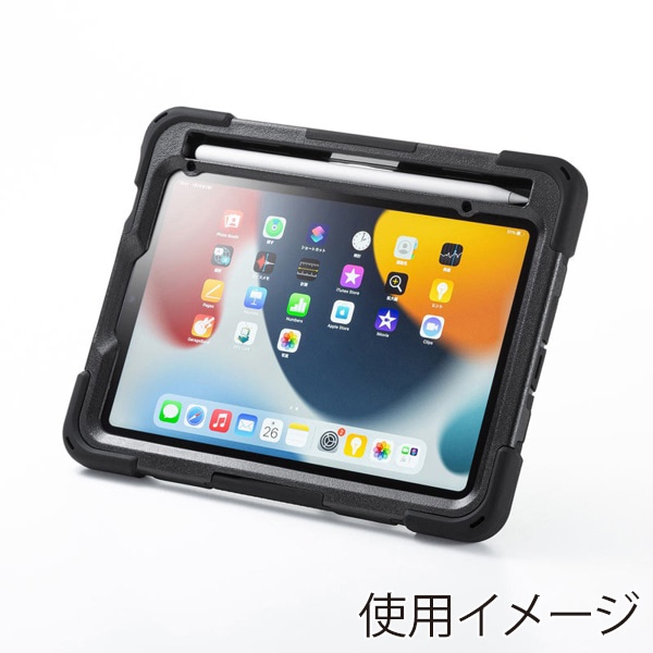 サンワサプライ iPad mini 7／6用耐衝撃ケース ハンドル・スタンド付き ブラック PDA-IPAD1817BK 1個（ご注文単位1個）【直送品】