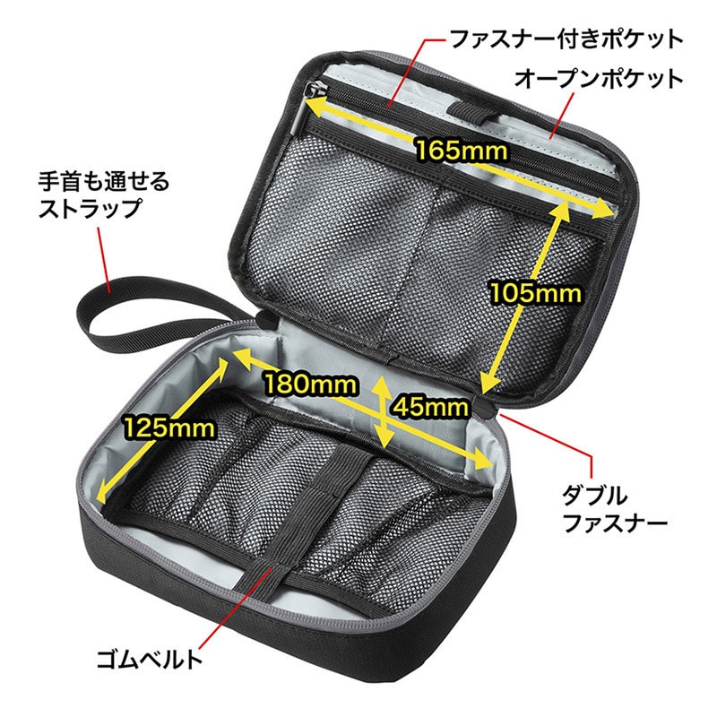 サンワサプライ トラベル小物ポーチ W190×D135×H50mm IN-AD8BK 1個(ご注文単位1個)【直送品】